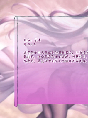 [暗黒のnfkk]淫魔噬仙录[AI Generated]_006_T_6