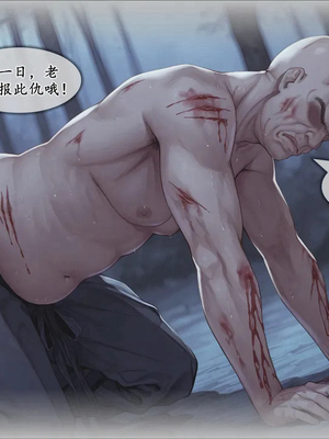 [暗黒のnfkk]淫魔噬仙录[AI Generated]_009_T_9