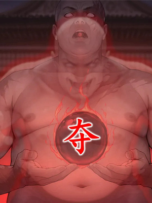 [暗黒のnfkk]淫魔噬仙录[AI Generated]_075_T_75