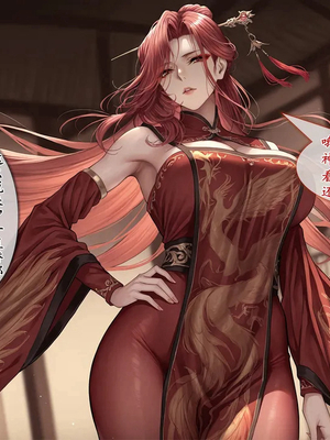 [暗黒のnfkk]淫魔噬仙录[AI Generated]_076_T_76