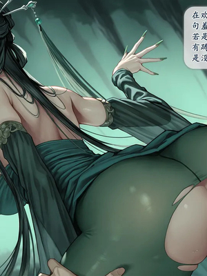 [暗黒のnfkk]淫魔噬仙录[AI Generated]_134_T_134