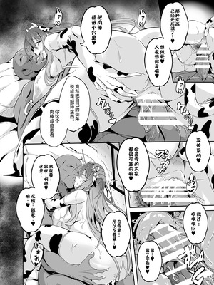 [4k製作所 (かカカカ)] ひじり様がなんかこう無自覚痴女なんです+ひじり様…いくらなんでもポンコツすぎやしませんか？_50