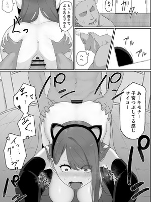 [パスタ] 学校1の美人ギャルと仲良くなったけど陽キャの先輩に一瞬で奪われただ見ていることしかできない_44