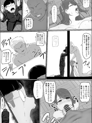 [パスタ] 学校1の美人ギャルと仲良くなったけど陽キャの先輩に一瞬で奪われただ見ていることしかできない_50