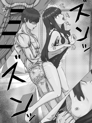 [葉露ハロ] ロリな姉ちゃんとスク水えっち♡_14