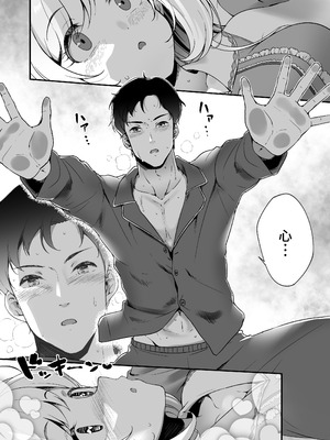 [なると研究社 (久壁おと)] SWEET NURSING Full Version (アイドルマスター シンデレラガールズ) [中国翻訳] [DL版]_06