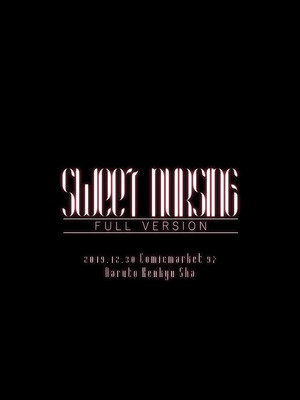 [なると研究社 (久壁おと)] SWEET NURSING Full Version (アイドルマスター シンデレラガールズ) [中国翻訳] [DL版]_18