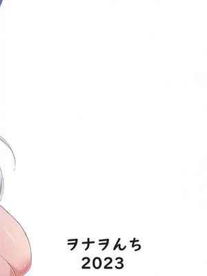 [ヲナヲんち (ヲナヲ)] 頑張るわたしのすぐそば 2 (ブルーアーカイブ) [中国翻訳] [DL版]_28