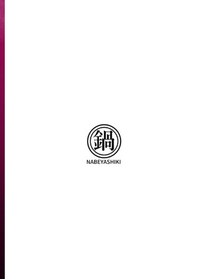 [鍋屋敷 (ナベシキ)] ニノラレ〜パパ活で出会った男は学校の教師〜 (五等分の花嫁) [中国翻訳] [DL版]_23