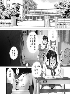 [さしみ] 俺の姉ちゃんは宇宙で一番エロ可愛い_062