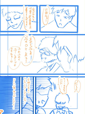 [さしみ] 俺の姉ちゃんは宇宙で一番エロ可愛い_187