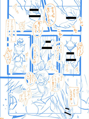 [さしみ] 俺の姉ちゃんは宇宙で一番エロ可愛い_195