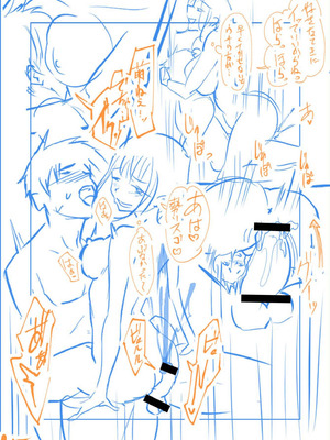 [さしみ] 俺の姉ちゃんは宇宙で一番エロ可愛い_199