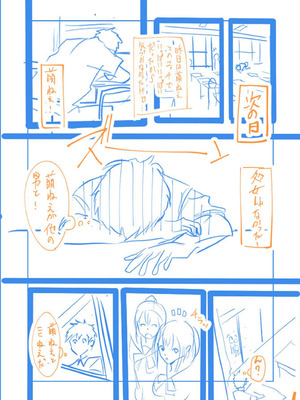 [さしみ] 俺の姉ちゃんは宇宙で一番エロ可愛い_200