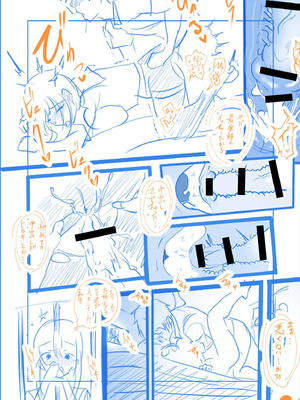 [さしみ] 俺の姉ちゃんは宇宙で一番エロ可愛い_208