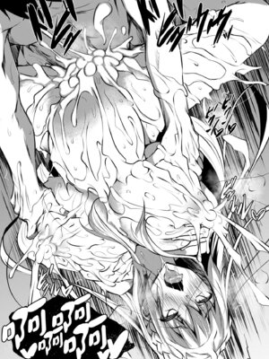 [復八磨直兎] ミルクまみれ [中国翻訳] [DL版]_035