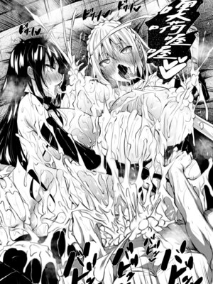 [復八磨直兎] ミルクまみれ [中国翻訳] [DL版]_204