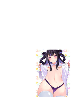 コミックB地区 Vol.14_006