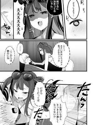 コミックB地区 Vol.14_023