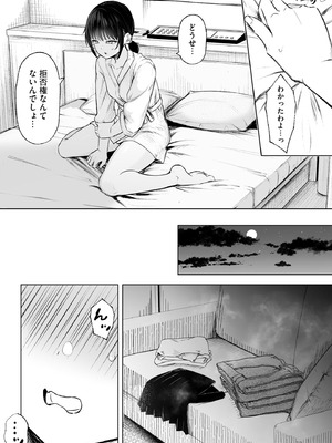 コミックB地区 Vol.14_038