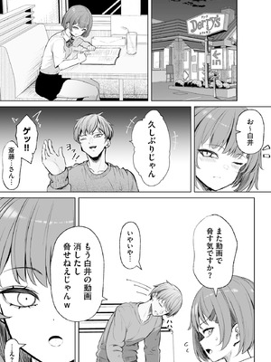 コミックB地区 Vol.14_055