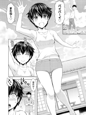 コミックB地区 Vol.14_062