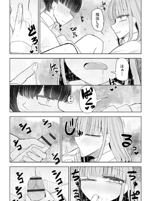 コミックB地区 Vol.14_093