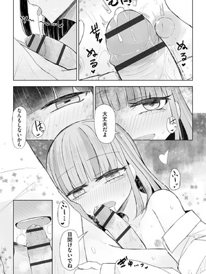 コミックB地区 Vol.14_099