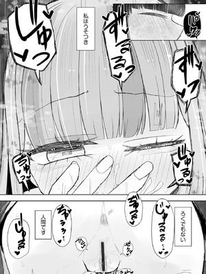コミックB地区 Vol.14_100