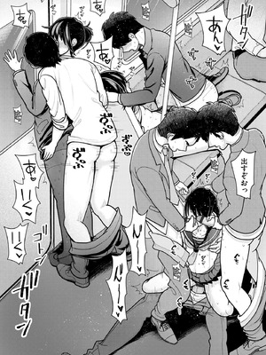 コミックB地区 Vol.14_125