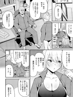 [たご坊] デカくて、カタい、それがスキ_127_hflb