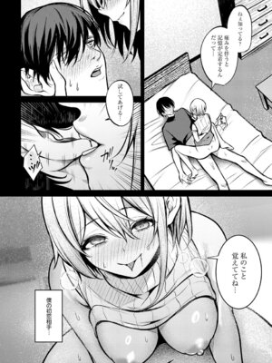 [やまもと] fragante_335_bfva