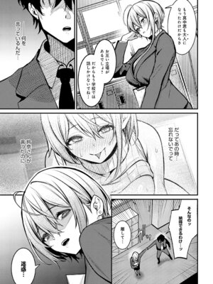 [やまもと] fragante_342_xcxw