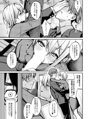 [やまもと] fragante_344_aoky