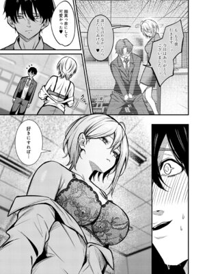 [やまもと] fragante_350_orwb