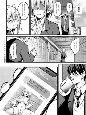 [やまもと] fragante_371_badb