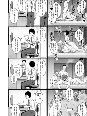 [鷹丸] 寝取られセフレ妻_199_cgiw