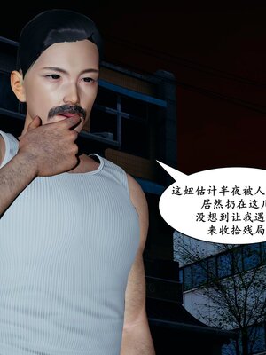 【decyiqi3】雯雅婷-凌辱監禁_0192