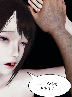 【decyiqi3】雯雅婷-凌辱監禁_0262