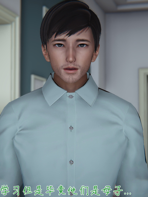 【见人就打】被王鹏催眠的教师美母02-03+番外之小明的复仇_0015