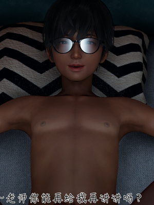 【见人就打】被王鹏催眠的教师美母02-03+番外之小明的复仇_0045