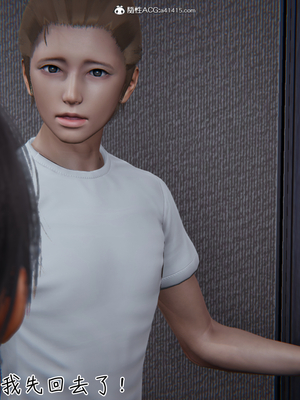 【见人就打】被王鹏催眠的教师美母02-03+番外之小明的复仇_0081