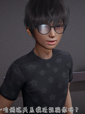 【见人就打】被王鹏催眠的教师美母02-03+番外之小明的复仇_0082