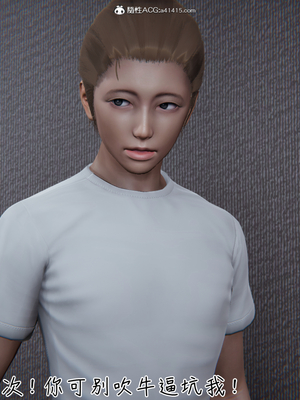 【见人就打】被王鹏催眠的教师美母02-03+番外之小明的复仇_0083