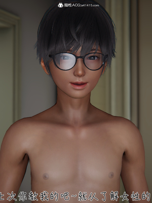 【见人就打】被王鹏催眠的教师美母02-03+番外之小明的复仇_0124