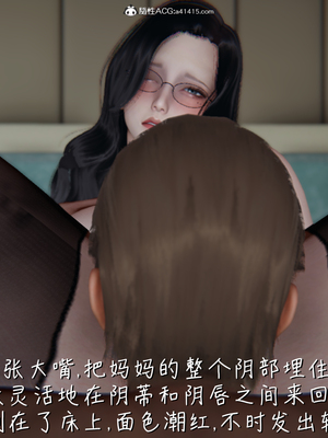 【见人就打】被王鹏催眠的教师美母02-03+番外之小明的复仇_0136