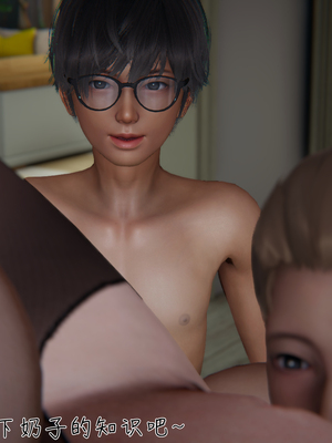 【见人就打】被王鹏催眠的教师美母02-03+番外之小明的复仇_0138