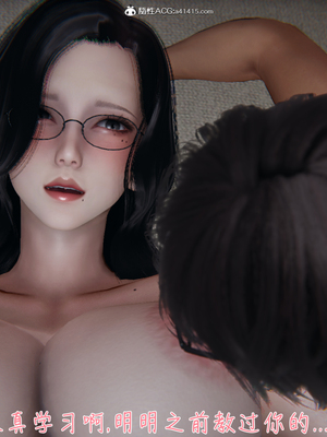 【见人就打】被王鹏催眠的教师美母02-03+番外之小明的复仇_0141