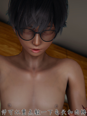 【见人就打】被王鹏催眠的教师美母02-03+番外之小明的复仇_0148