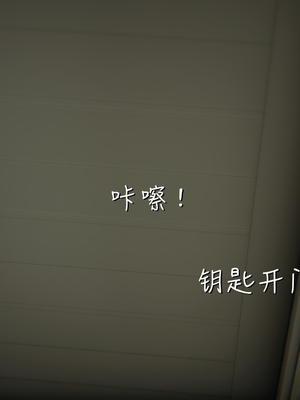 【见人就打】被王鹏催眠的教师美母02-03+番外之小明的复仇_0186